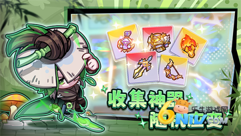 彩色点点战争1