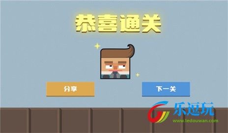 腊肠打工人1