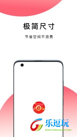 波波浏览器极速版3
