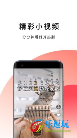 波波浏览器极速版1