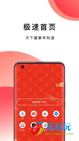 波波浏览器极速版2