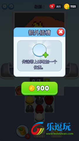 沙环2