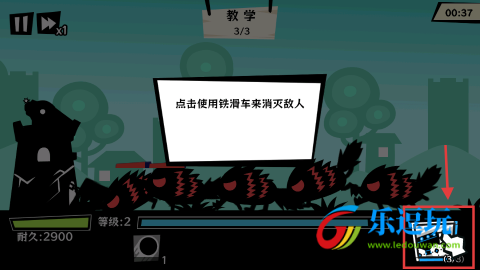 黑子别想跑
