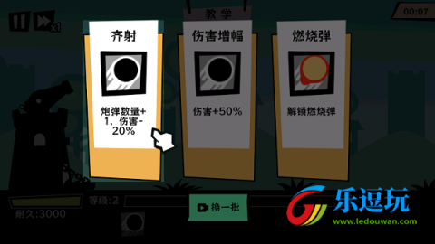 黑子别想跑2