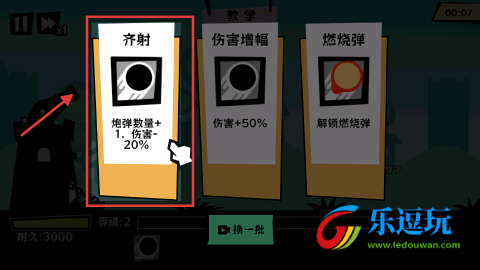 黑子别想跑