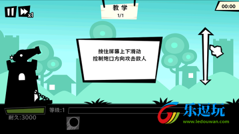 黑子别想跑1