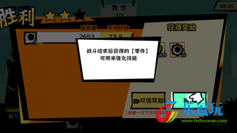 黑子别想跑3