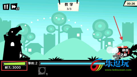 黑子别想跑