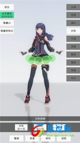 手办模特