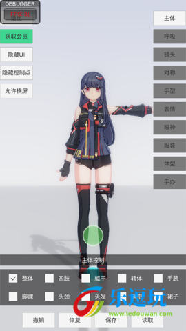 手办模特4