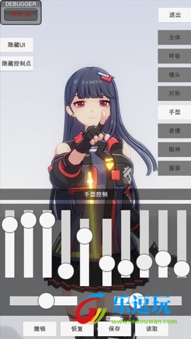 手办模特2
