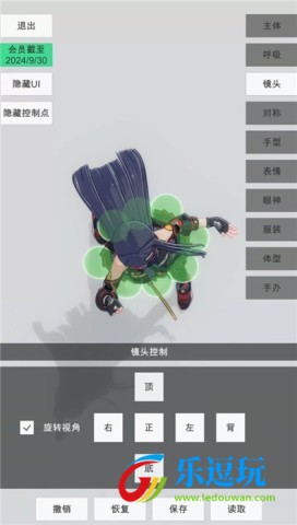 手办模特