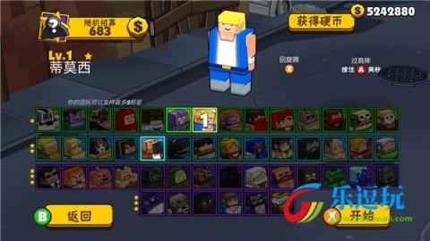 热血大乱斗