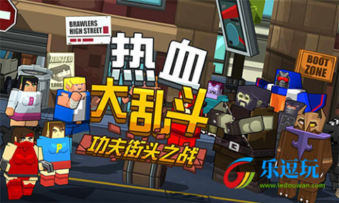 热血大乱斗4