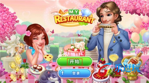 我的餐厅狂热烹饪