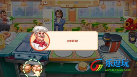 我的餐厅狂热烹饪