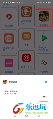 准星精灵辅助器