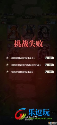 二次元氪金模拟22