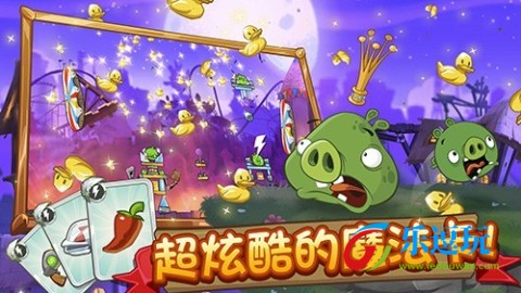愤怒的小鸟25