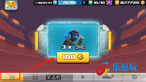 撞头赛车2足球版4