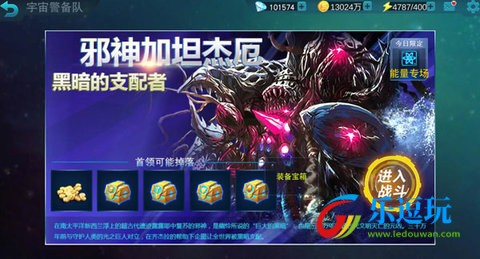 4399奥特曼传奇英雄mod版