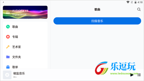 椒盐音乐