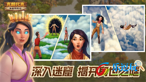 淘金历险记克朗代克