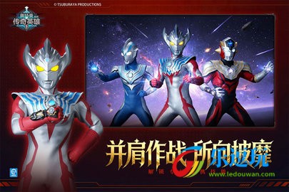 4399奥特曼传奇英雄mod版5
