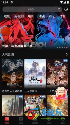 一起看影视3