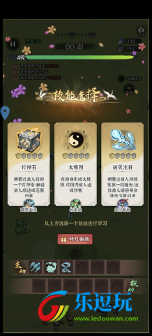 梦幻剑侠