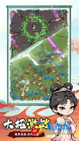 梦幻剑侠2