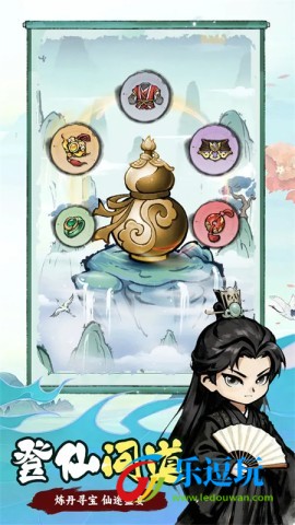 梦幻剑侠3