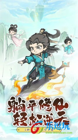梦幻剑侠1
