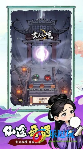 梦幻剑侠5