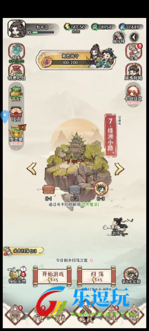 梦幻剑侠