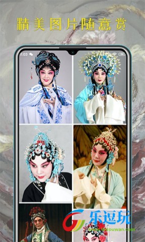 豫剧迷1