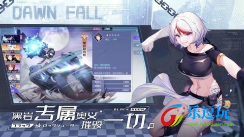黑月Extend1