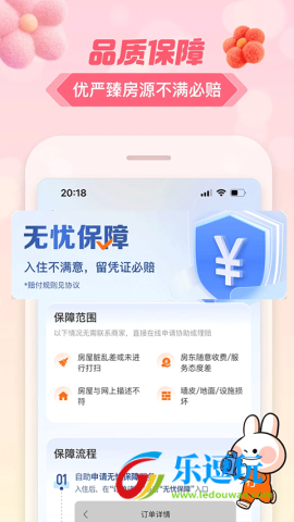途家民宿5