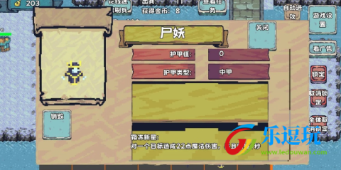 殖民者战争23