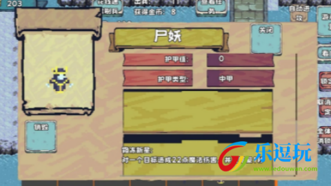 殖民者战争2