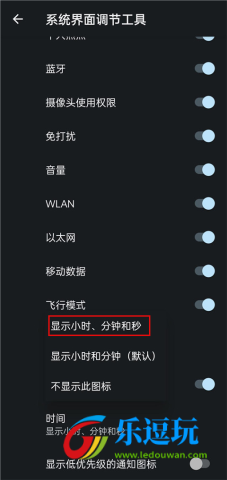 酷客工具箱