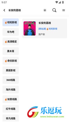 零一视频