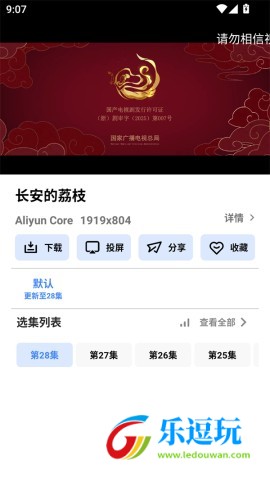 零一视频