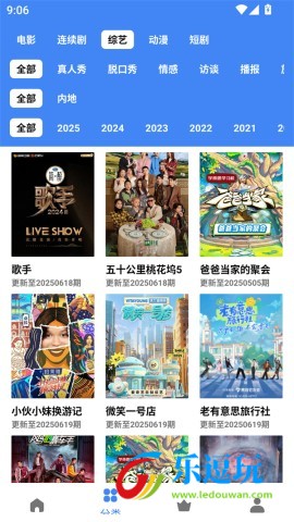 零一视频3