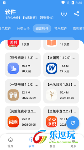 冷心口袋