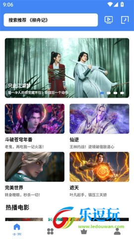 零一视频2