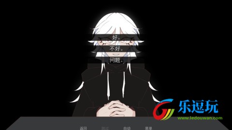 被蜘蛛抓住了2