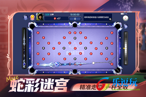 台球帝国2