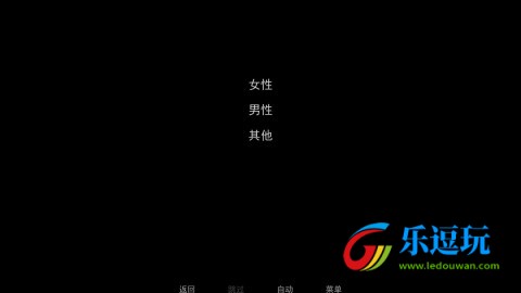 被蜘蛛抓住了4