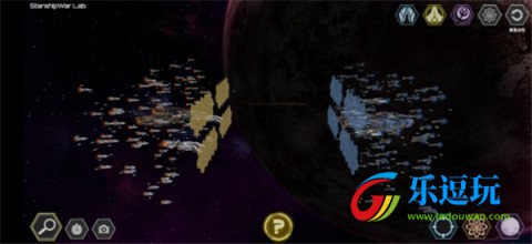 星舰实验室